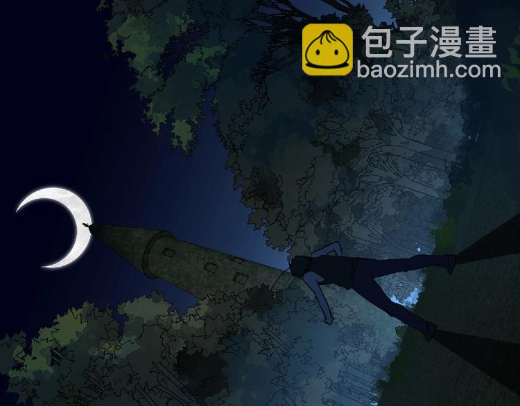 《妖精武装》第24话 强敌来袭！ 第32页