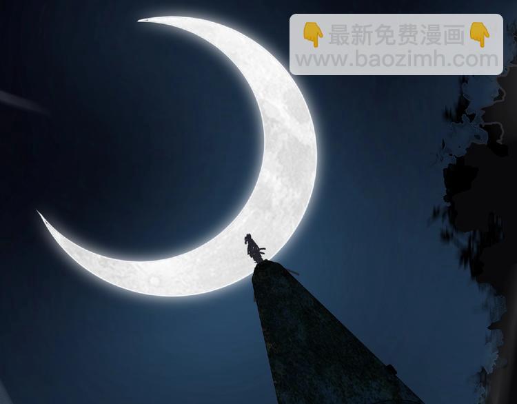 《妖精武装》第24话 强敌来袭！ 第36页