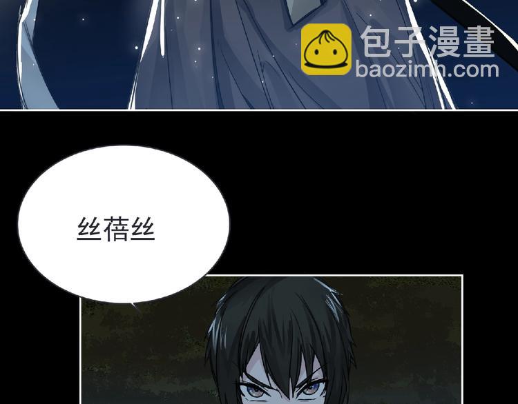 《妖精武装》第24话 强敌来袭！ 第42页