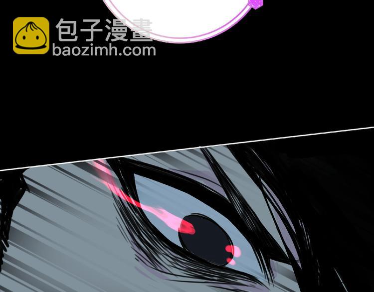 《妖精武装》第24话 强敌来袭！ 第44页