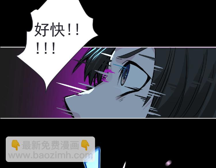 《妖精武装》第24话 强敌来袭！ 第47页