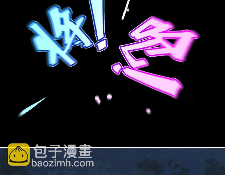 《妖精武装》第24话 强敌来袭！ 第48页