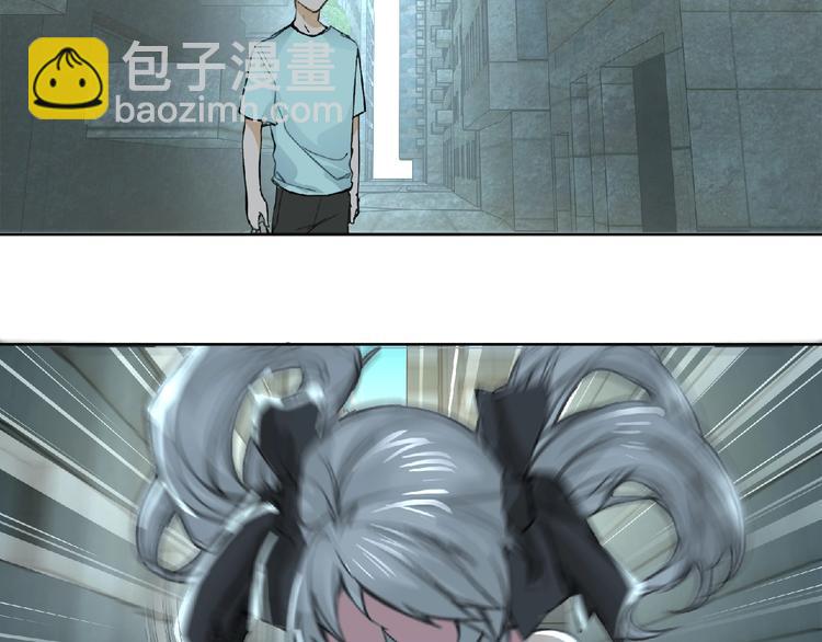 《妖精武装》第27话 满天星登场！ 第14页