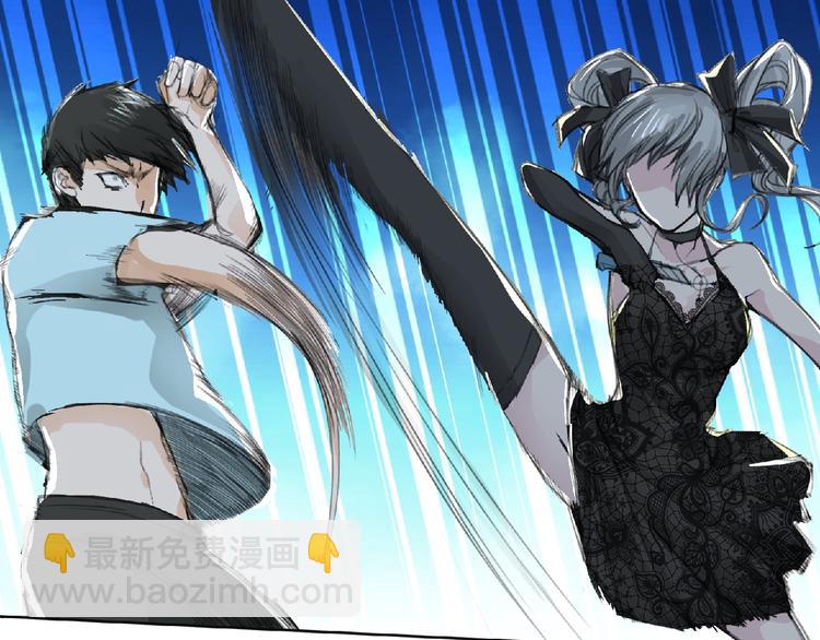 《妖精武装》第27话 满天星登场！ 第21页
