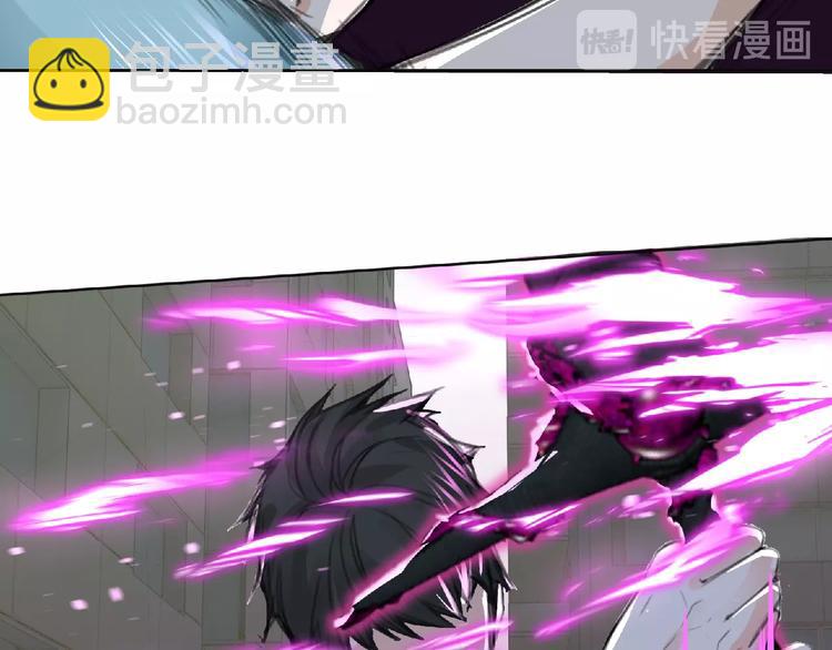 《妖精武装》第27话 满天星登场！ 第25页