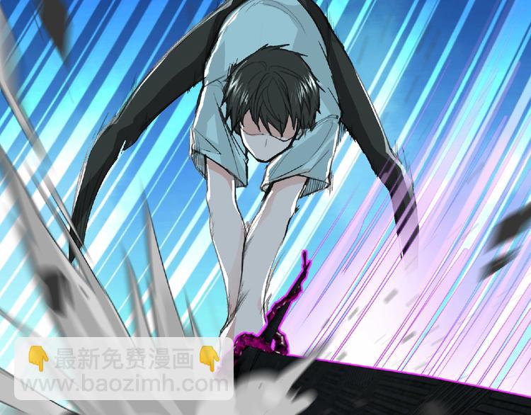 《妖精武装》第27话 满天星登场！ 第28页