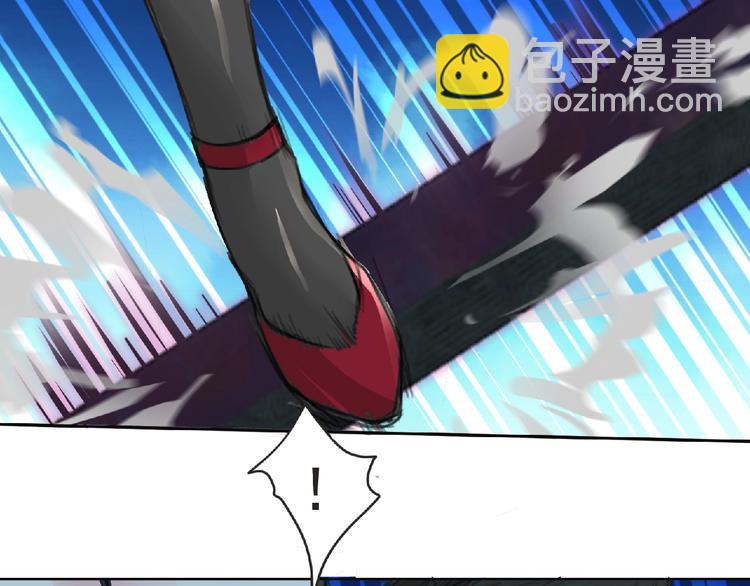《妖精武装》第27话 满天星登场！ 第33页