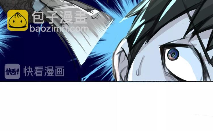 《妖精武装》第27话 满天星登场！ 第36页