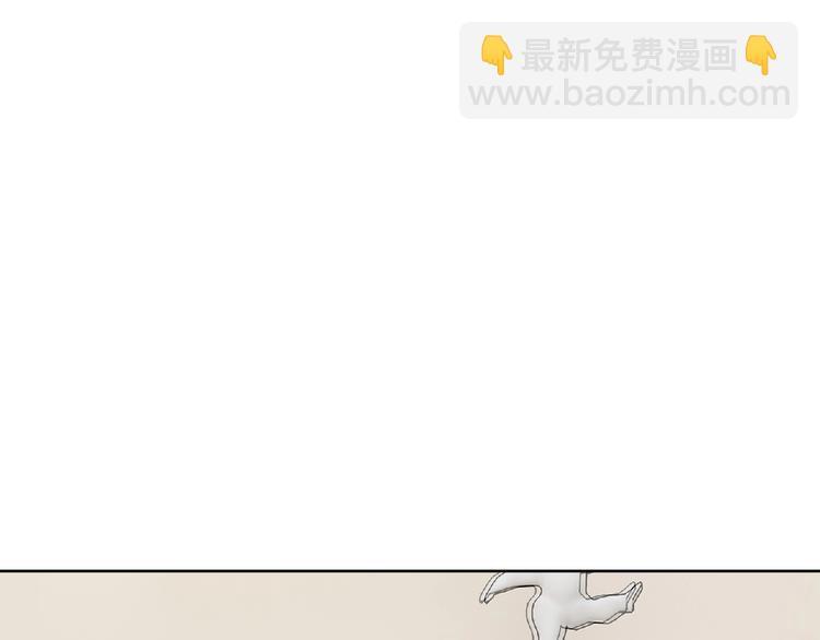 《妖精武装》第27话 满天星登场！ 第37页