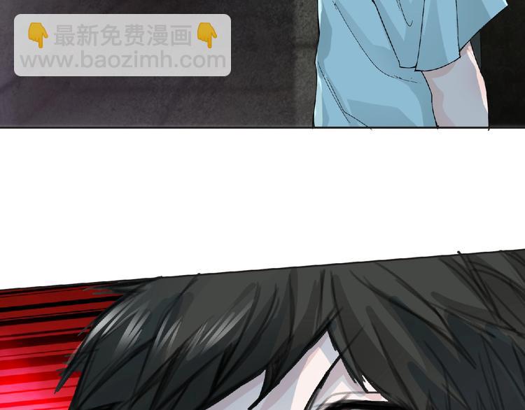 《妖精武装》第27话 满天星登场！ 第3页