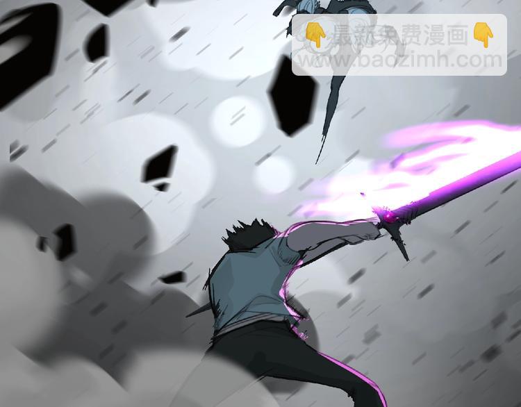 《妖精武装》第27话 满天星登场！ 第44页