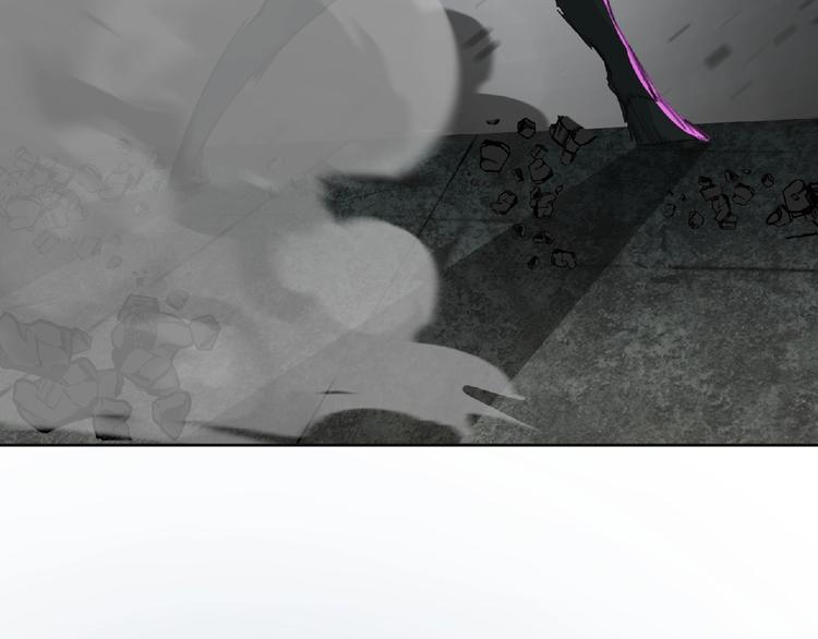 《妖精武装》第27话 满天星登场！ 第45页