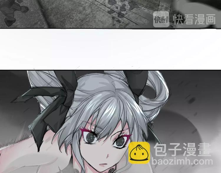 《妖精武装》第27话 满天星登场！ 第47页