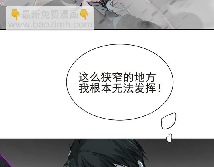 《妖精武装》第27话 满天星登场！ 第48页