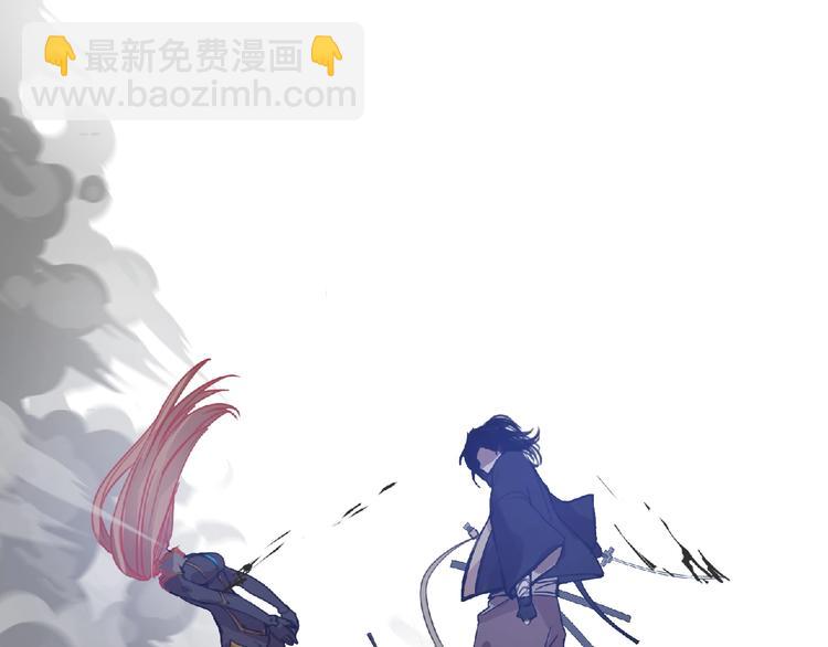 《妖精武装》第25话 杀了你！ 第21页