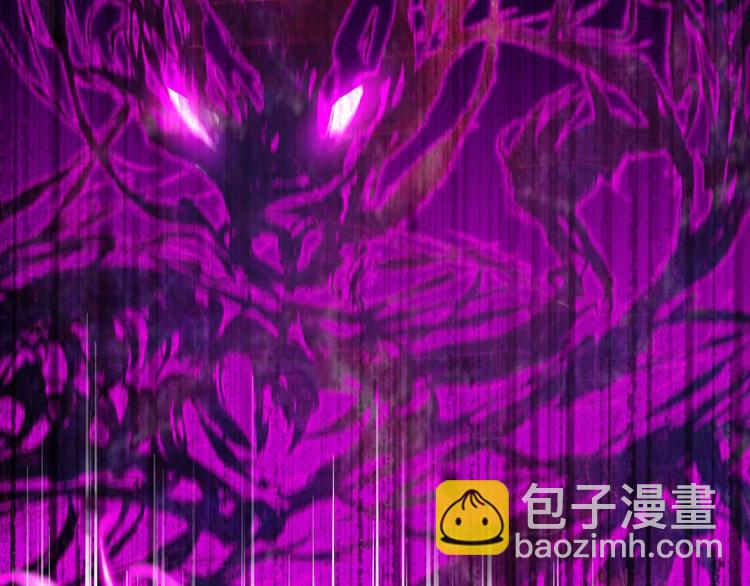 《妖精武装》第25话 杀了你！ 第45页