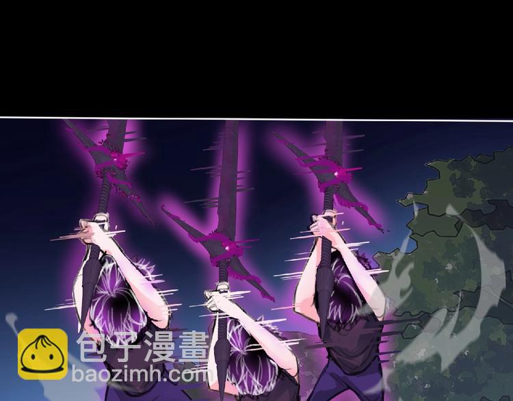 《妖精武装》第25话 杀了你！ 第50页