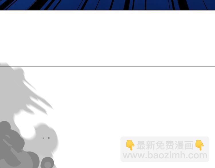 《妖精武装》第25话 杀了你！ 第5页