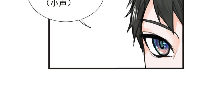 《妖精武装》第29话 诈尸？！ 第25页