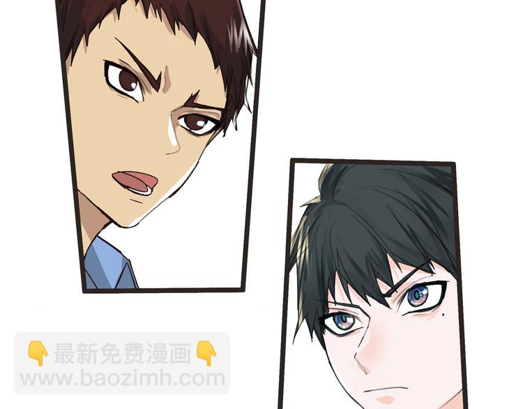 《妖精武装》第29话 诈尸？！ 第28页