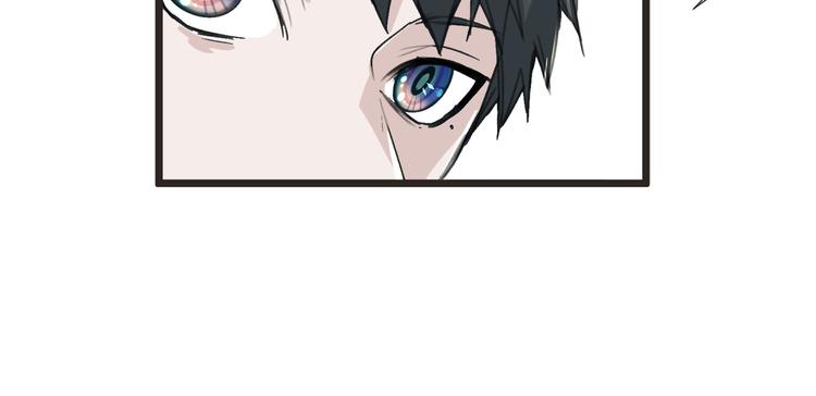 《妖精武装》第29话 诈尸？！ 第37页