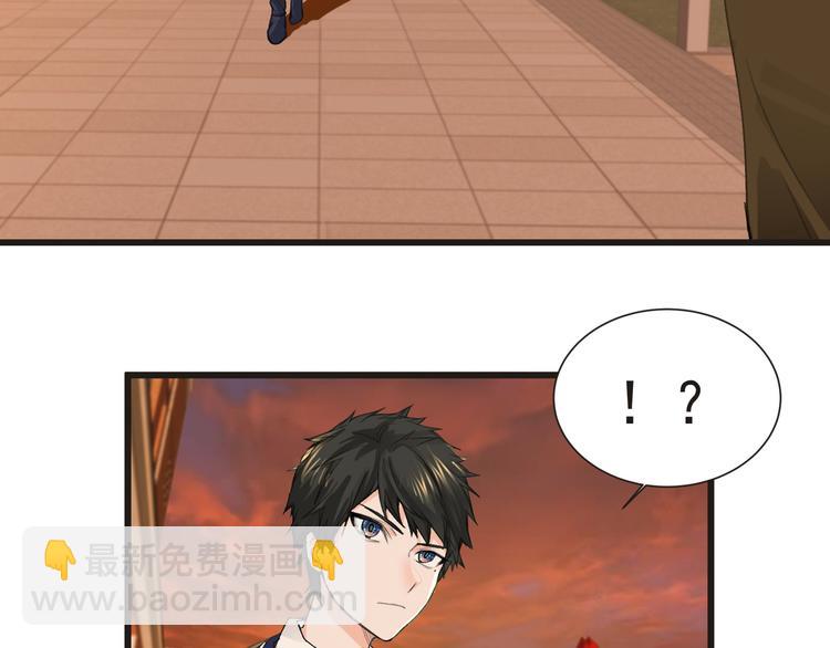 《妖精武装》第29话 诈尸？！ 第47页