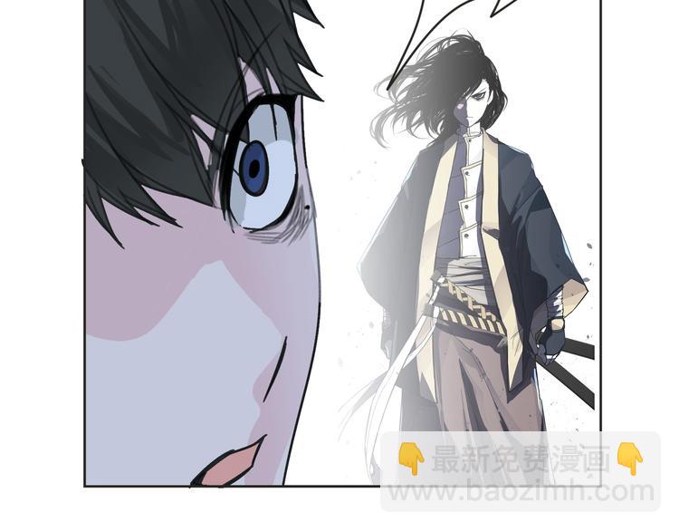 《妖精武装》第29话 诈尸？！ 第4页