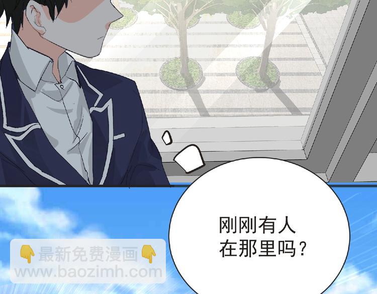 《妖精武装》第31话 找我有事？ 第19页