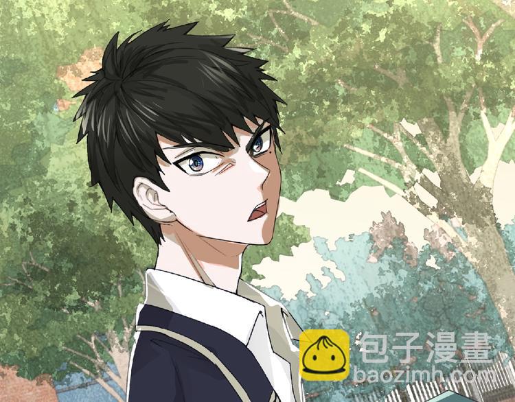 《妖精武装》第31话 找我有事？ 第34页