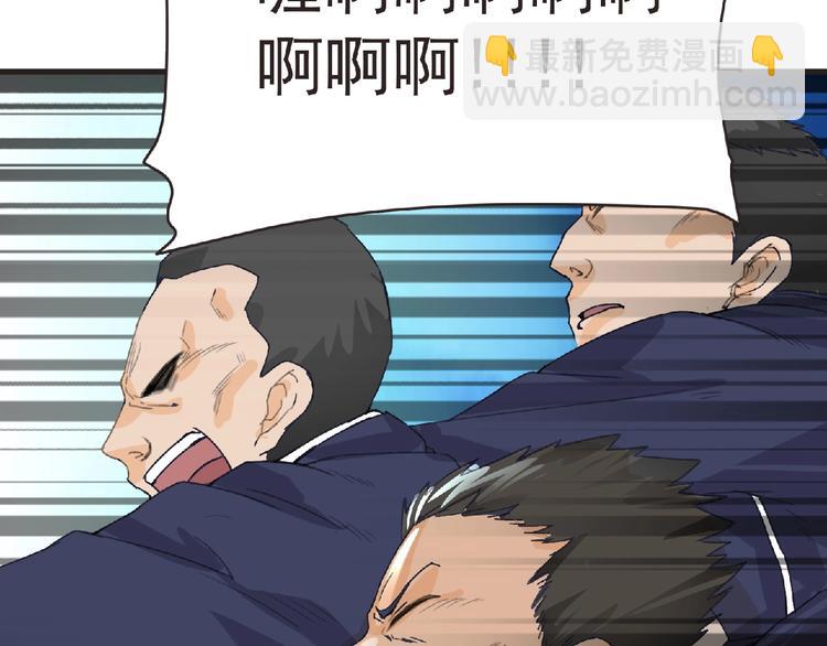 《妖精武装》第31话 找我有事？ 第37页