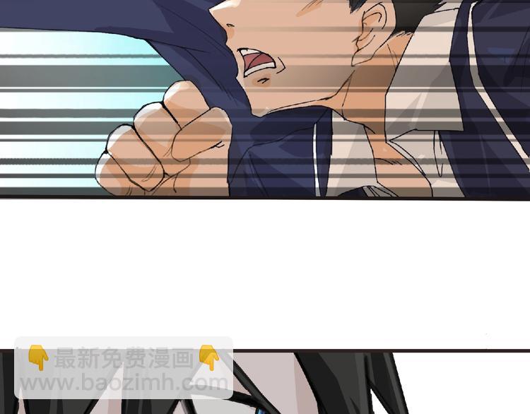 《妖精武装》第31话 找我有事？ 第38页