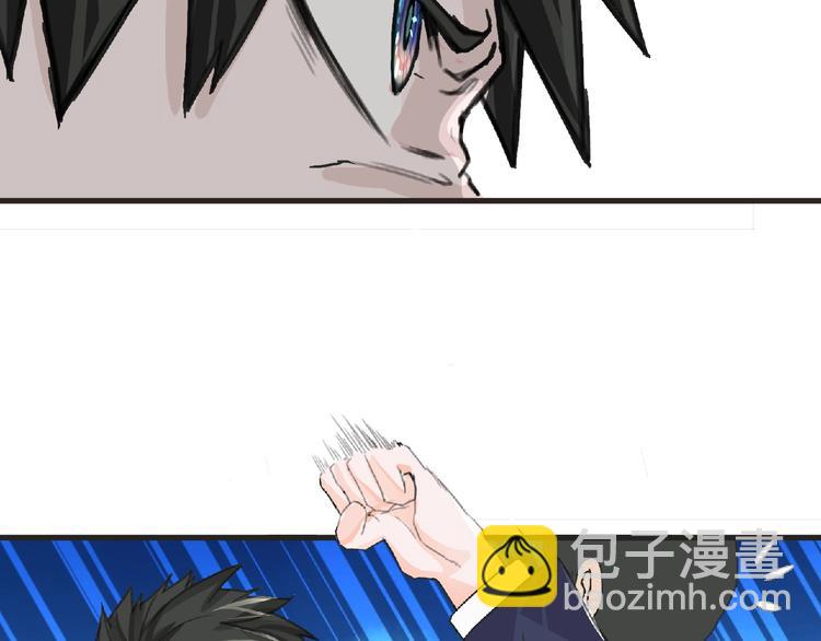 《妖精武装》第31话 找我有事？ 第39页