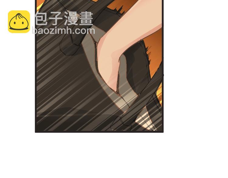《妖精武装》第31话 找我有事？ 第3页
