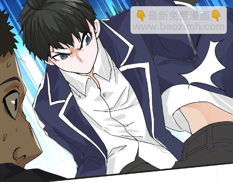 《妖精武装》第31话 找我有事？ 第40页