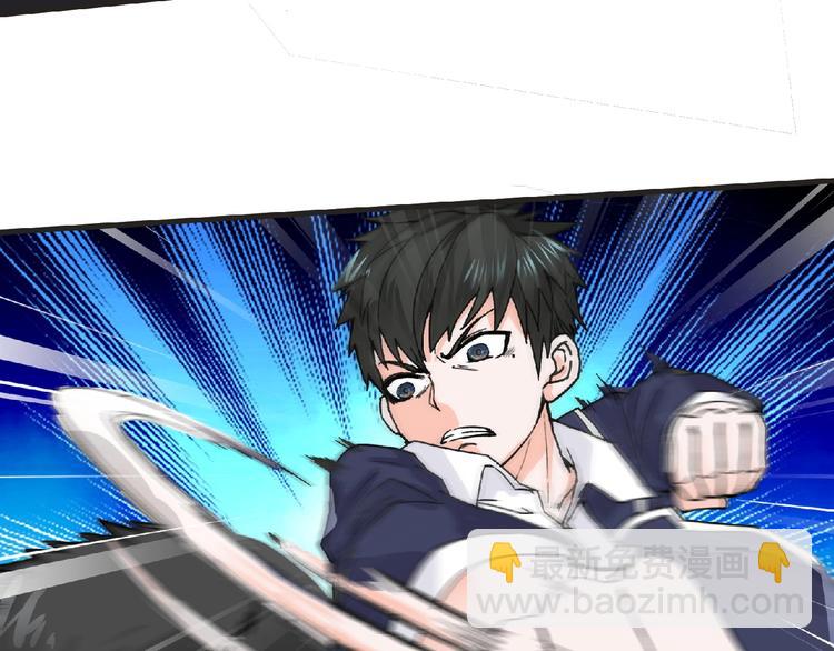 《妖精武装》第31话 找我有事？ 第41页