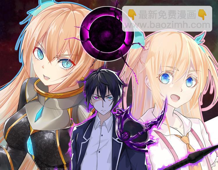 《妖精武装》第31话 找我有事？ 第8页