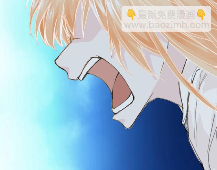《妖精武装》第28话 人理会 第41页