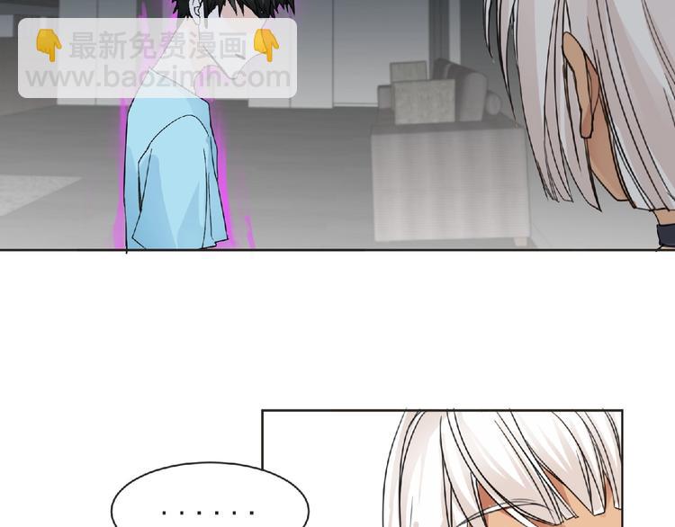 《妖精武装》第28话 人理会 第50页