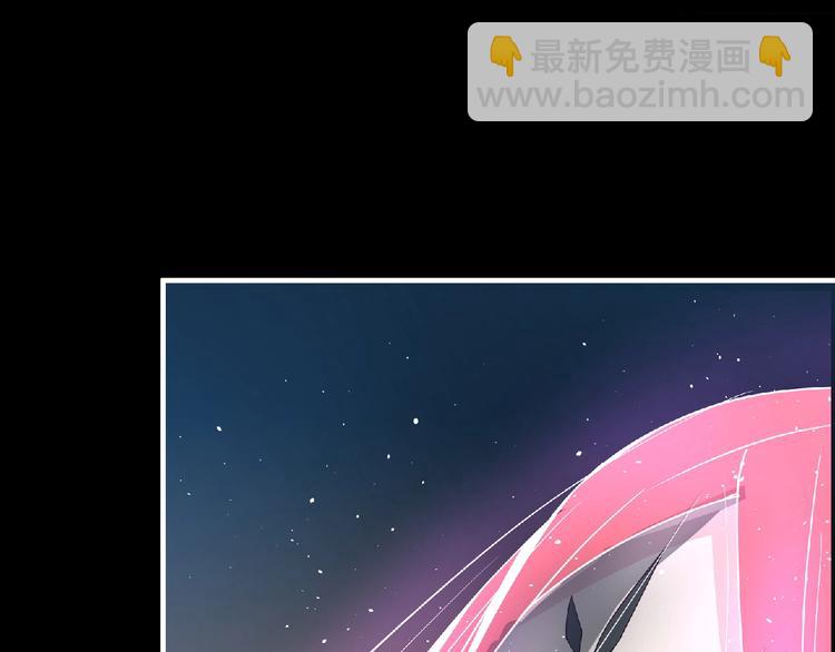 《妖精武装》第35话 废了你们！ 第21页