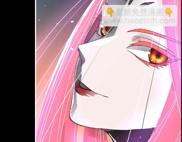 《妖精武装》第35话 废了你们！ 第22页