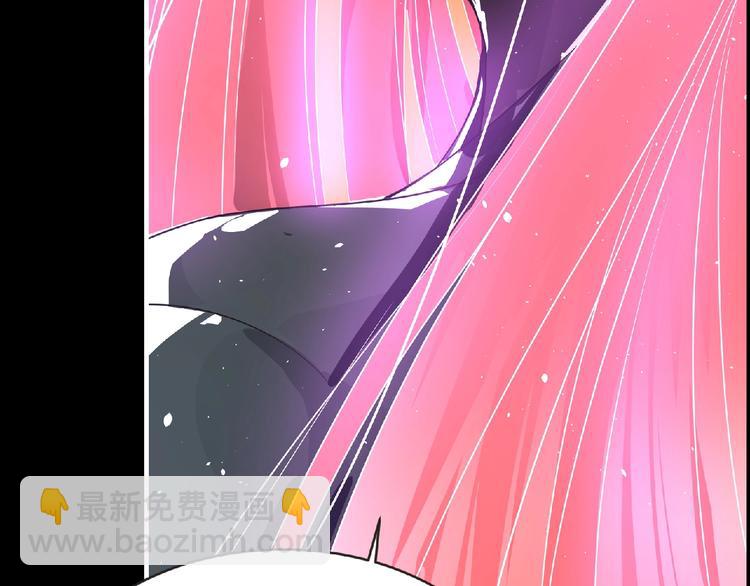 《妖精武装》第35话 废了你们！ 第23页