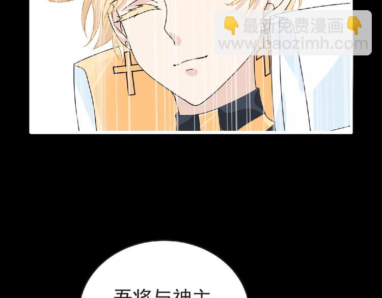 《妖精武装》第35话 废了你们！ 第25页