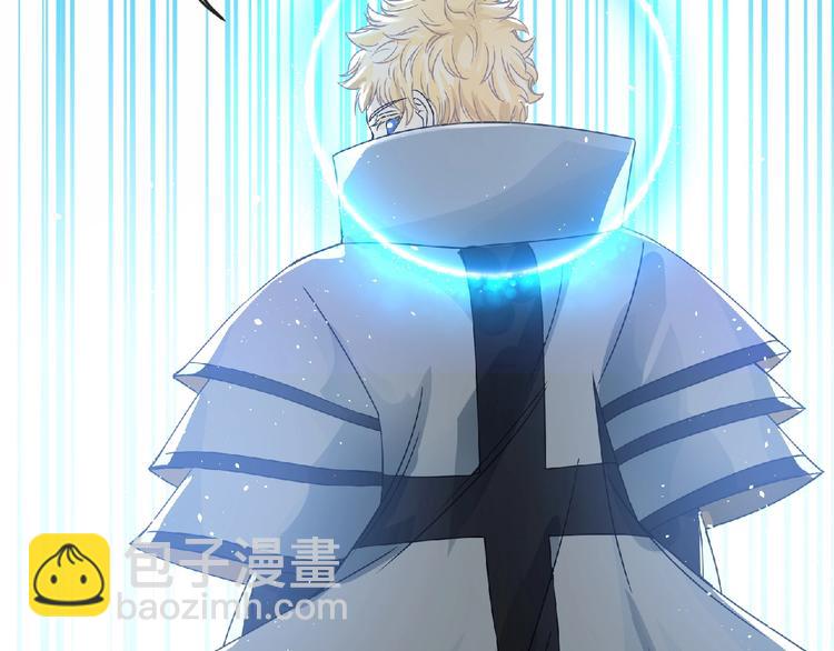 《妖精武装》第35话 废了你们！ 第2页