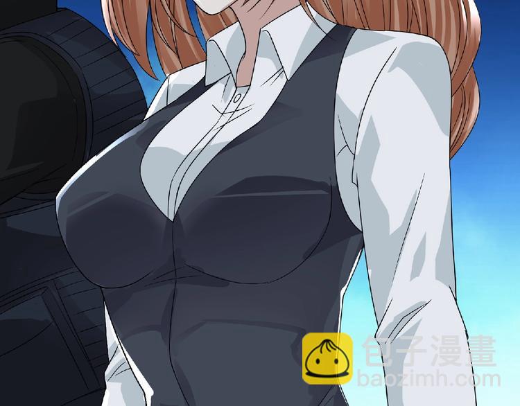 《妖精武装》第35话 废了你们！ 第31页