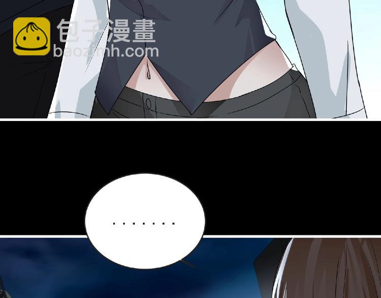 《妖精武装》第35话 废了你们！ 第32页