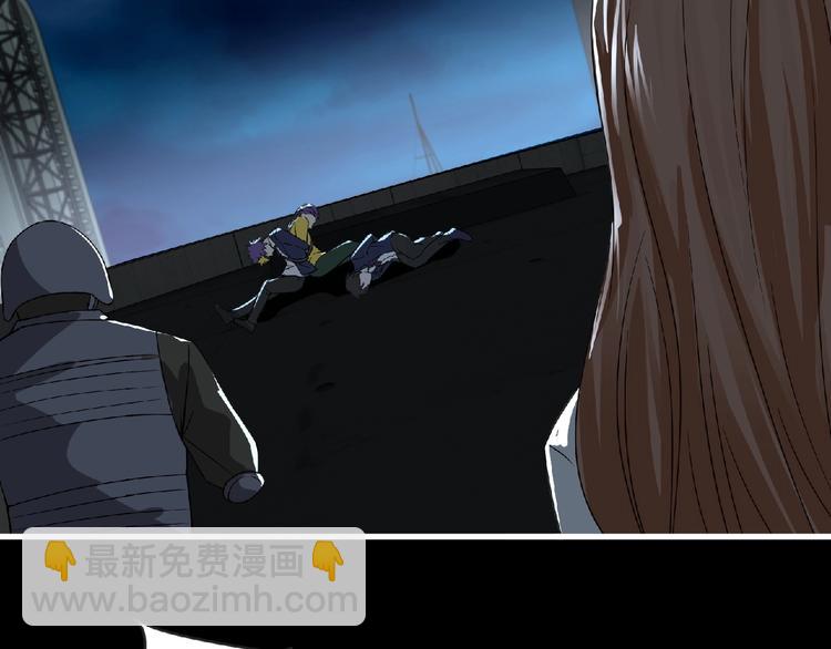 《妖精武装》第35话 废了你们！ 第33页