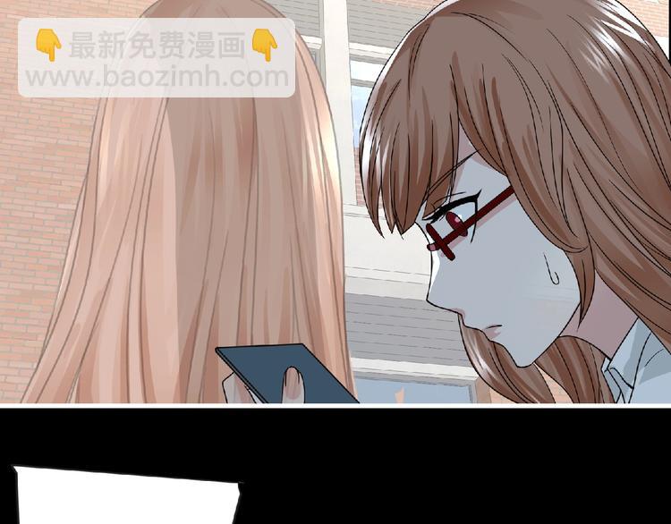 《妖精武装》第35话 废了你们！ 第38页