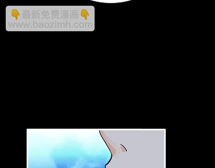 《妖精武装》第35话 废了你们！ 第45页
