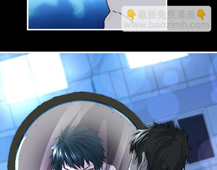 《妖精武装》第35话 废了你们！ 第46页