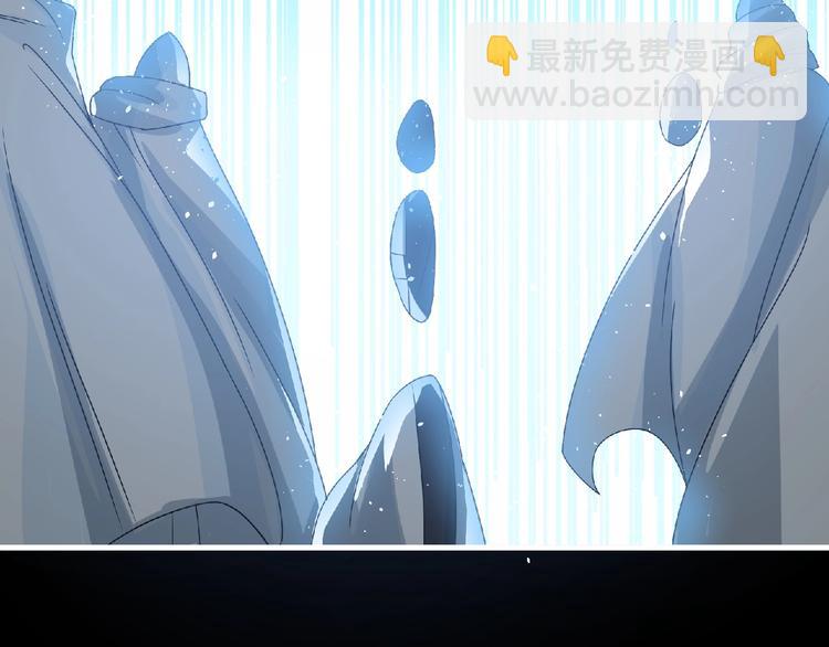 《妖精武装》第35话 废了你们！ 第4页